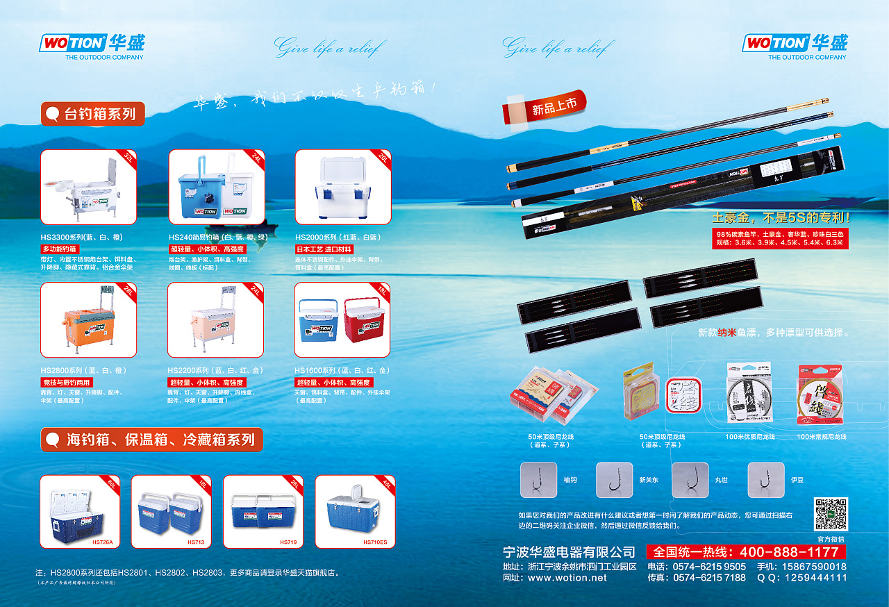 產(chǎn)品雜志廣告與展板設(shè)計(jì)的藝術(shù)與策略