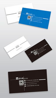 專業CDR廣告公司名片設計與制作指南