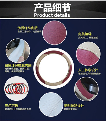 超纖皮運(yùn)動(dòng)方向盤把套 提升駕駛體驗(yàn)與內(nèi)飾質(zhì)感的優(yōu)選配件