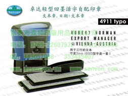 東莞臺印辦公用品 專業供應，一站式滿足您的日用品與辦公用品需求